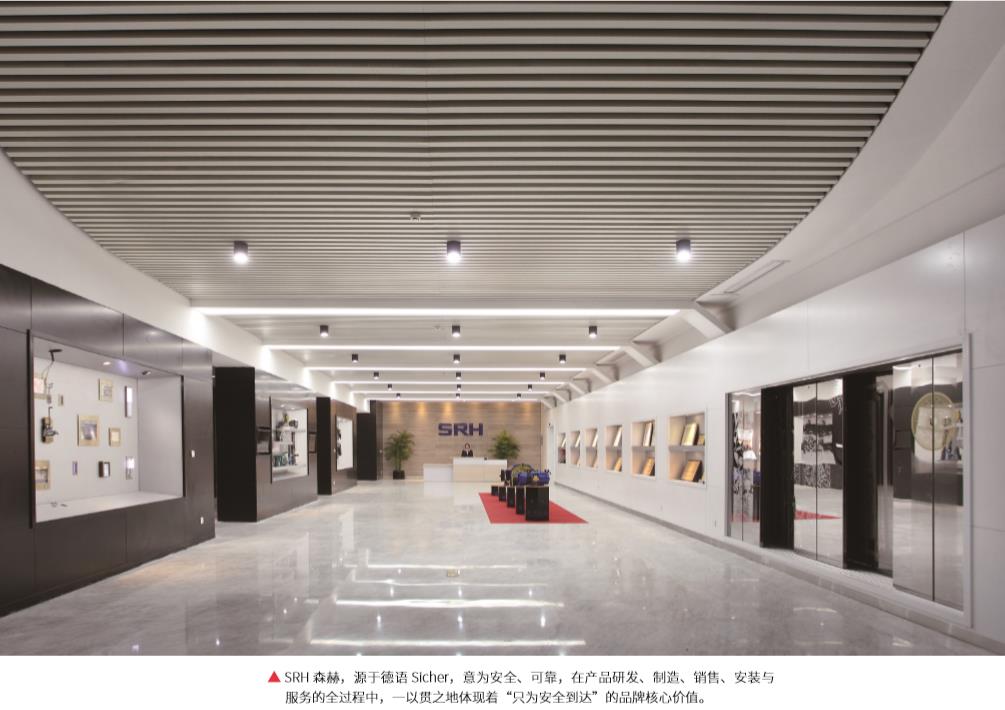 从智能制造到智能服务 森赫电梯提速互联网转型